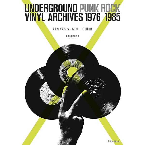 Amazon.co.jp: パンク天国 British Underground Punk Rock '76-'82